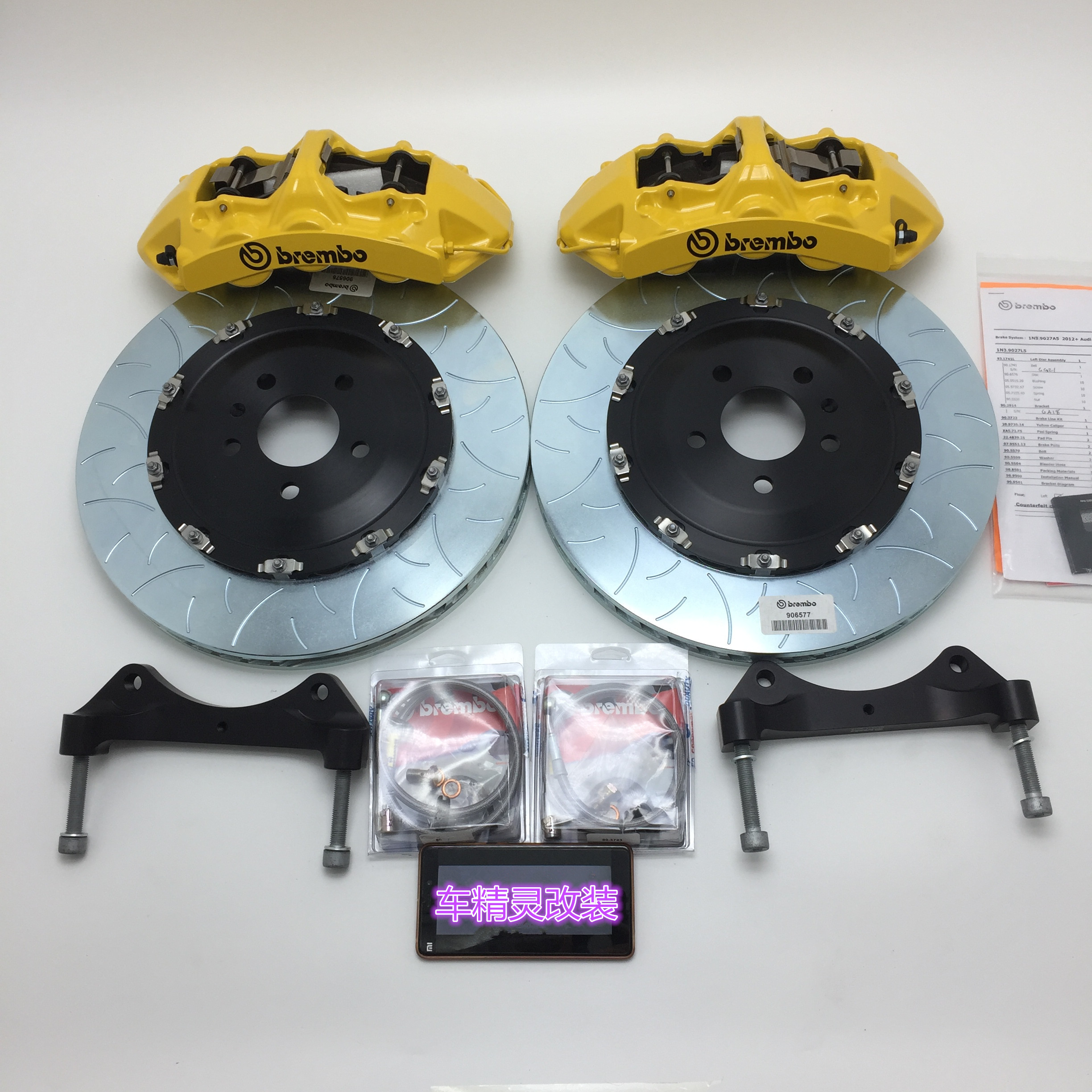 brembo GT刹车套装刹车盘 鲍鱼刹车卡钳宝马奔驰奥迪路虎刹车改装