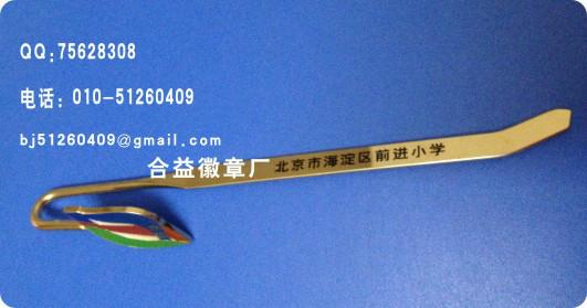 北京北京供应北京学校书签、北京学校礼品纪念书签、北京金属书签、纪念品定做