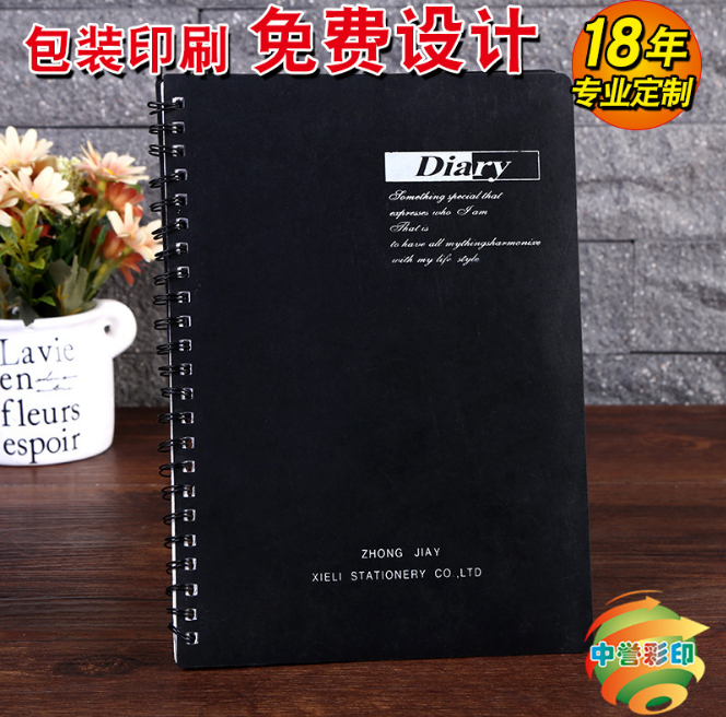 广东广东促销礼品笔记本批发价格 促销礼品笔记本厂家