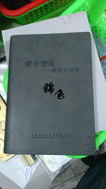 浙江温州供应礼品磁扣笔记本暗扣记事本定做