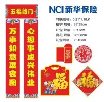 山东山东天津广告挂历 礼品挂历厂家直销 优质挂历 新春挂历