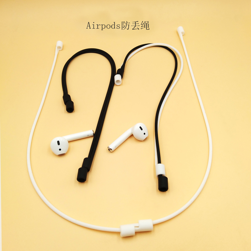 广东广东厂家直销苹果蓝牙耳机防丢绳Airpod耳机防丢绳配件