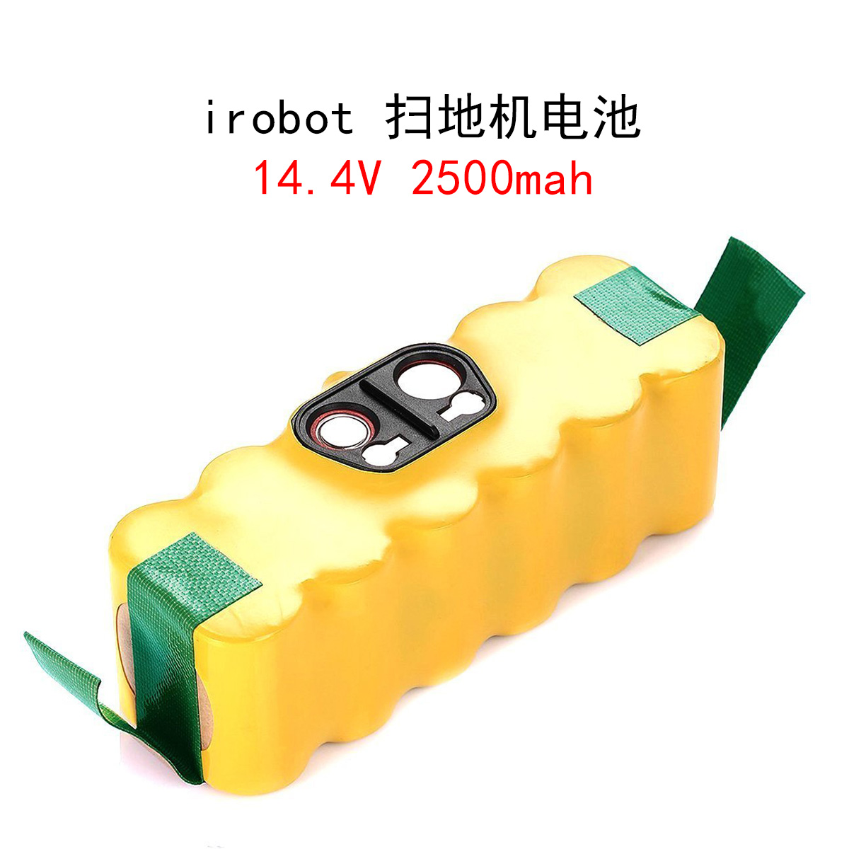 广东广东厂家直销 irobot 扫地机电池  14.4V 2500mah兼容500 600系列rommba 艾罗伯特