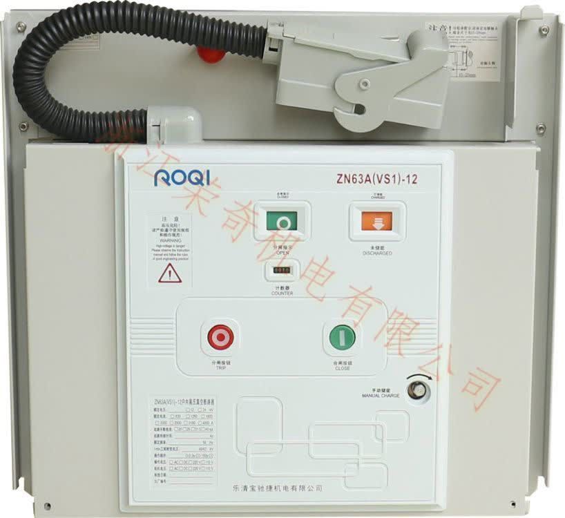 户内高压真空断路