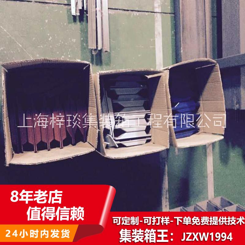 河南洛阳集装箱通风孔集装箱配件材料集装箱通风盖集装箱塑料透气孔