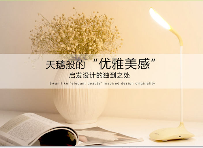 广东广东创意小礼品led台灯，学生宿舍阅读灯，护眼led台灯，LED台灯