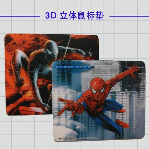 广东广东供应3D立体鼠标垫3D杯垫3D广告扇