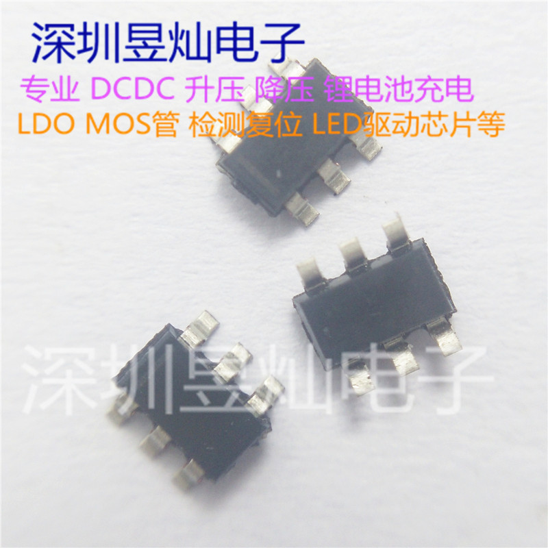 山东济南供应用于单节锂电充电的YB4054E 500MA 带指示灯 低成本 玩具 MP3 小音箱 锂电池充电芯片