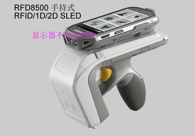 广东广东ZEBRA读写器RFD8500 手持式 RFID/1D/2D SLED采集器PDA