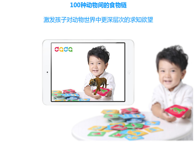 广西南宁幼儿园互动器材_幼儿互动玩具_ 儿童智能互动玩具