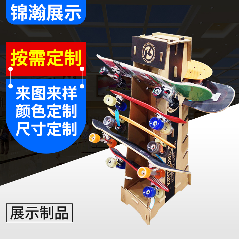 广东广东滑板玩具PVC塑料展示架雪弗板亚克力安迪板陈列展示东莞工厂专业制作