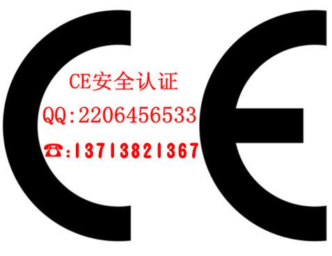 广东深圳供应玩具公仔太阳镜ASTMF963测试