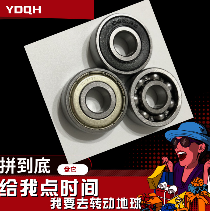 山东山东689 608小型氮化硅轴承 电动工具体育器材自行车导轮高档玩具轴