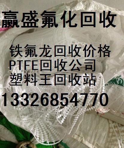 广东深圳供应回收库存玩具废旧玩具价格.废塑料王氟料回收制品厂