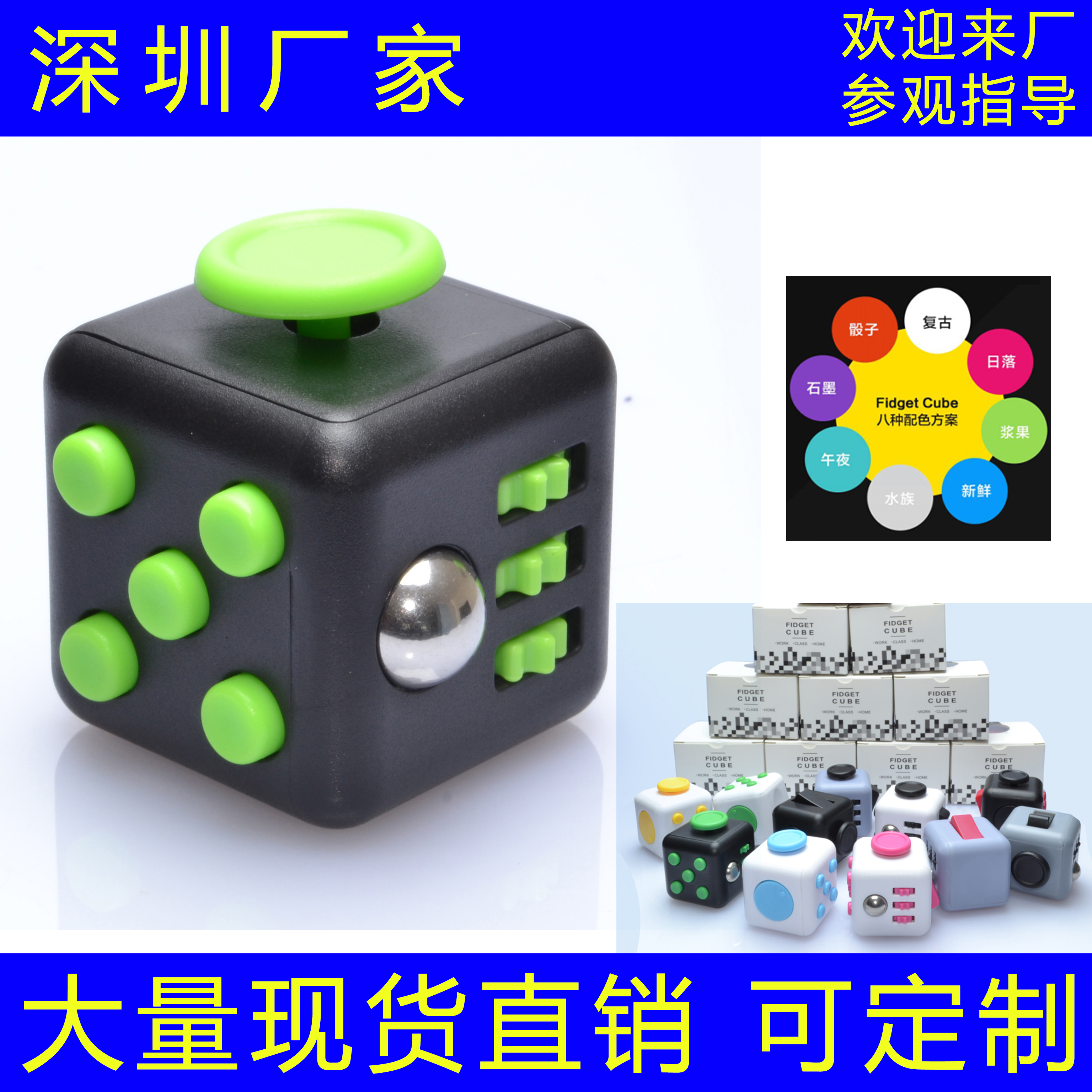 美国Fidgetcube减压魔方神器抗焦虑解压骰子益智礼品创意玩具