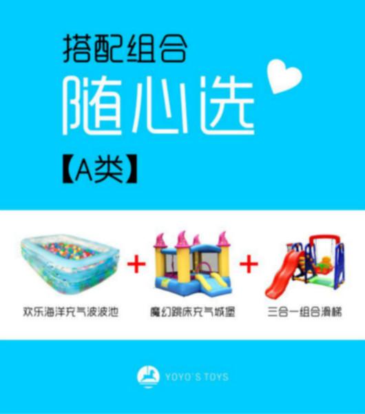 广东深圳深圳宝宝生日聚会玩具出租_宝宝游戏设备出租