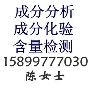 广东广东供应广州涂料漆加洲65（CP65）检测玩具漆美国CPSIA检测