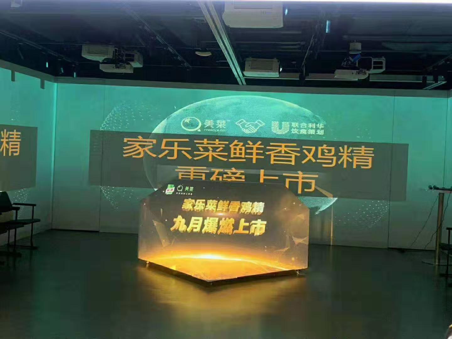 广东广州广州启动物料公司出租3D全息钻石启动道具，启动仪式3D钻石