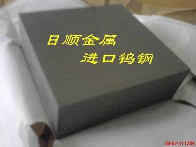 广东东莞供应YG15钨钢精磨圆棒，钻石牌钨钢厚板，YG15钨钢性能