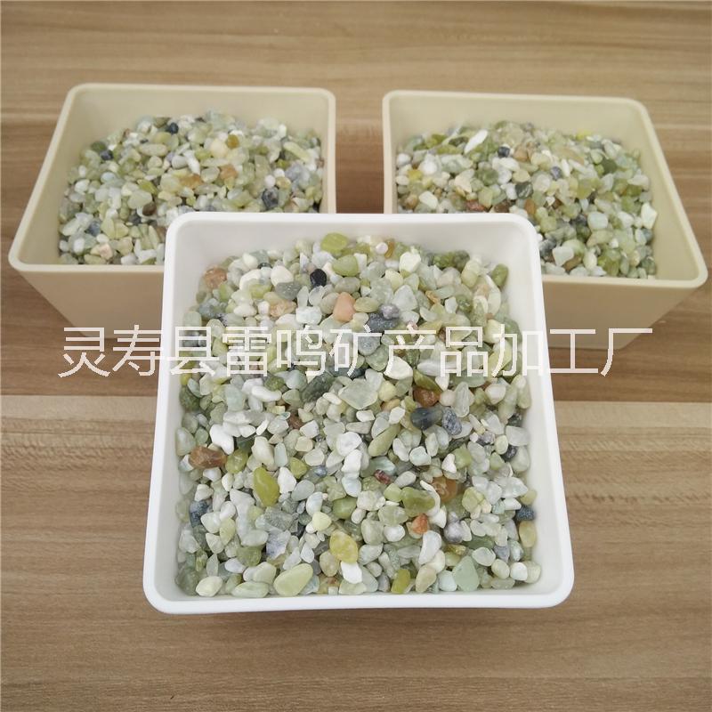 厂家直销沙疗床用沙灸沙 玉石碎石沙子 汗蒸房用沙