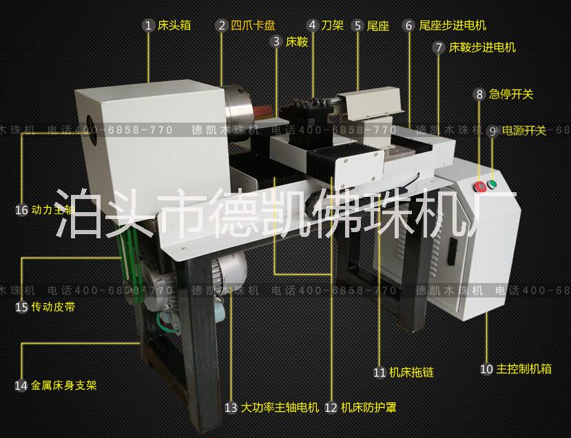 河北河北玉石佛珠雕刻机木珠机抛光机工作原理全自动佛住机器设备