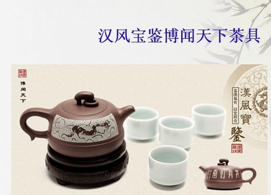 湖北武汉工艺礼品紫砂茶具  紫砂茶具厂家  武汉供应紫砂茶具