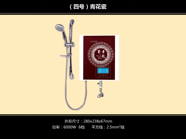 广东广东青花瓷热水器 即热式热水器厂家 直销即热式热水器 即热式热水器供应商 即热式热水器报价