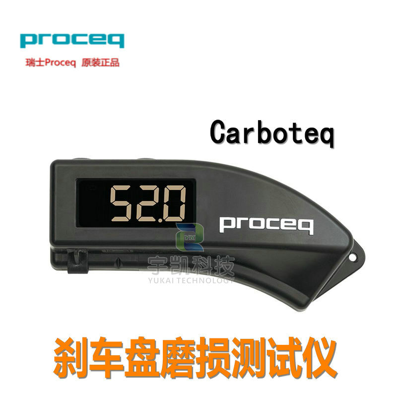 广东深圳瑞士Proceq Carboteq碳陶瓷汽车刹车盘磨损测试仪