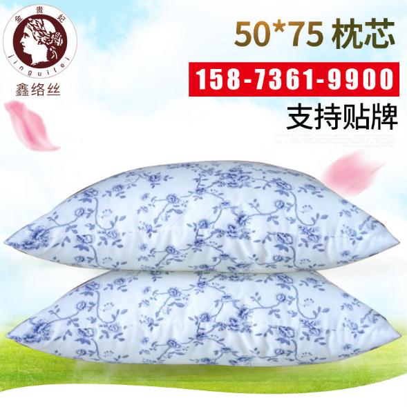 湖南常德青花瓷枕芯 50*75丝绒枕枕芯羽丝防螨枕头心酒店床头