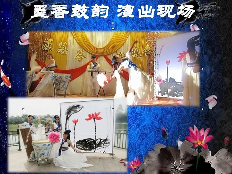 佛山新民乐组合 青花瓷乐器 女子乐坊 墨香奔月 古典乐器 电提组合