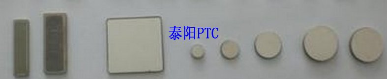 广东广东供应用于的PTC陶瓷加热片 发热片 原厂