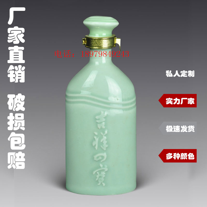 江西景德1斤陶瓷酒瓶景德镇青花瓷小酒坛酒壶葫芦酒具酒缸 陶瓷酒瓶酒坛温洒壶