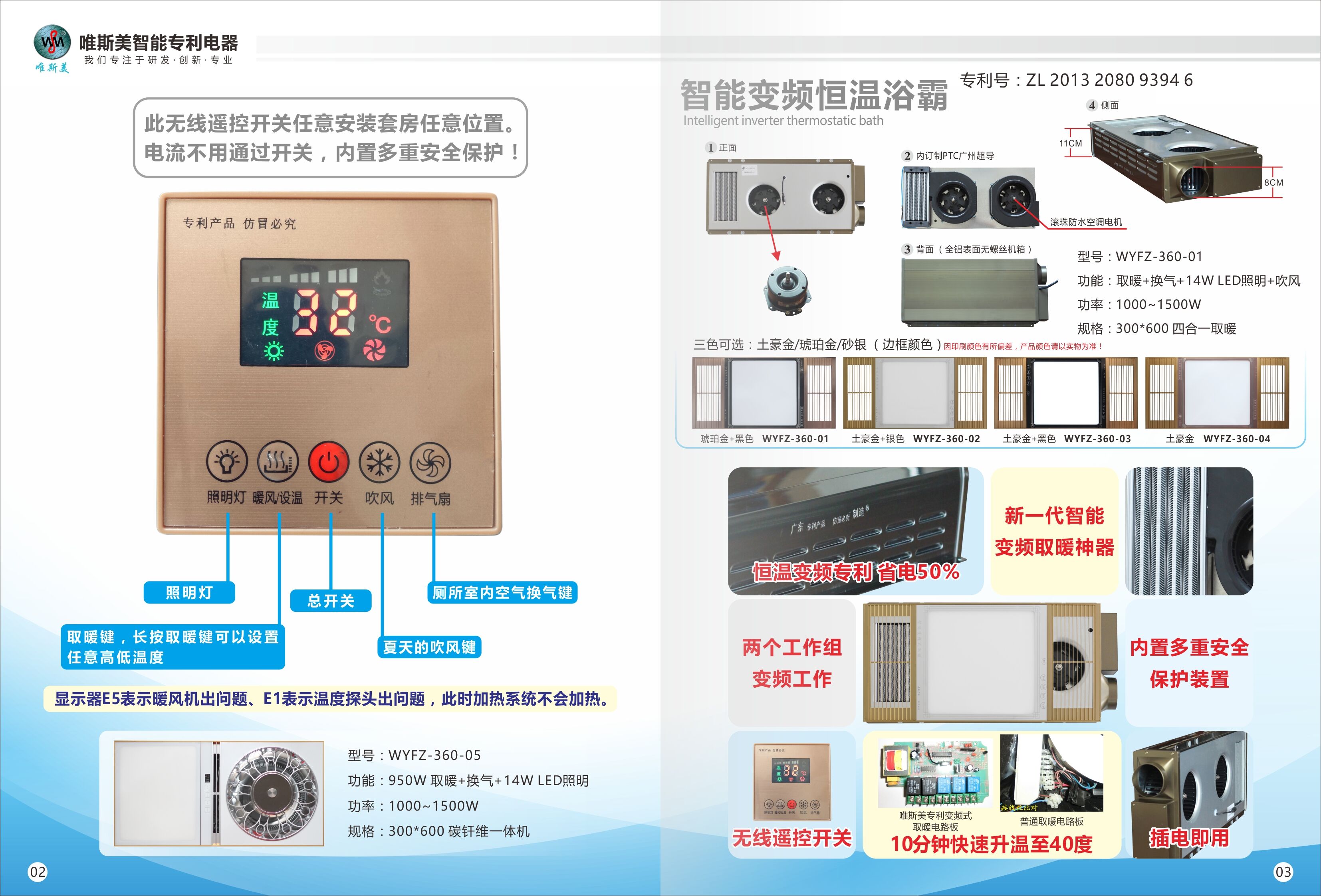 用于PTC陶瓷的