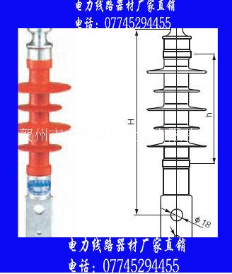 广西广西玻璃绝缘子 复合绝缘子 陶瓷绝缘子  复合绝缘子厂家直销贺州总汇