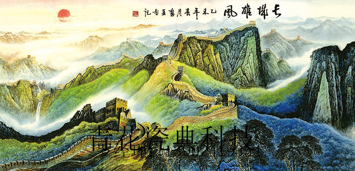 广东佛山万里长城陶瓷壁画瓷砖背景墙瓷板画