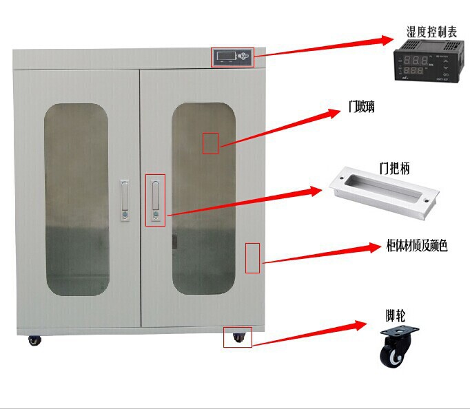 广东广东LT-FC400L防潮箱非标定制电子防潮箱20-60%RH防潮箱超低湿IC防潮箱