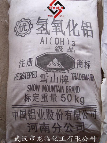 湖北湖北雪山牌氢氧化铝玻璃陶瓷填充剂