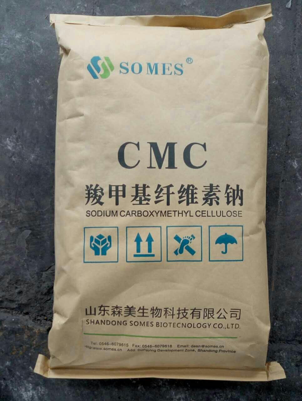 山东淄博高温陶瓷专用CMC