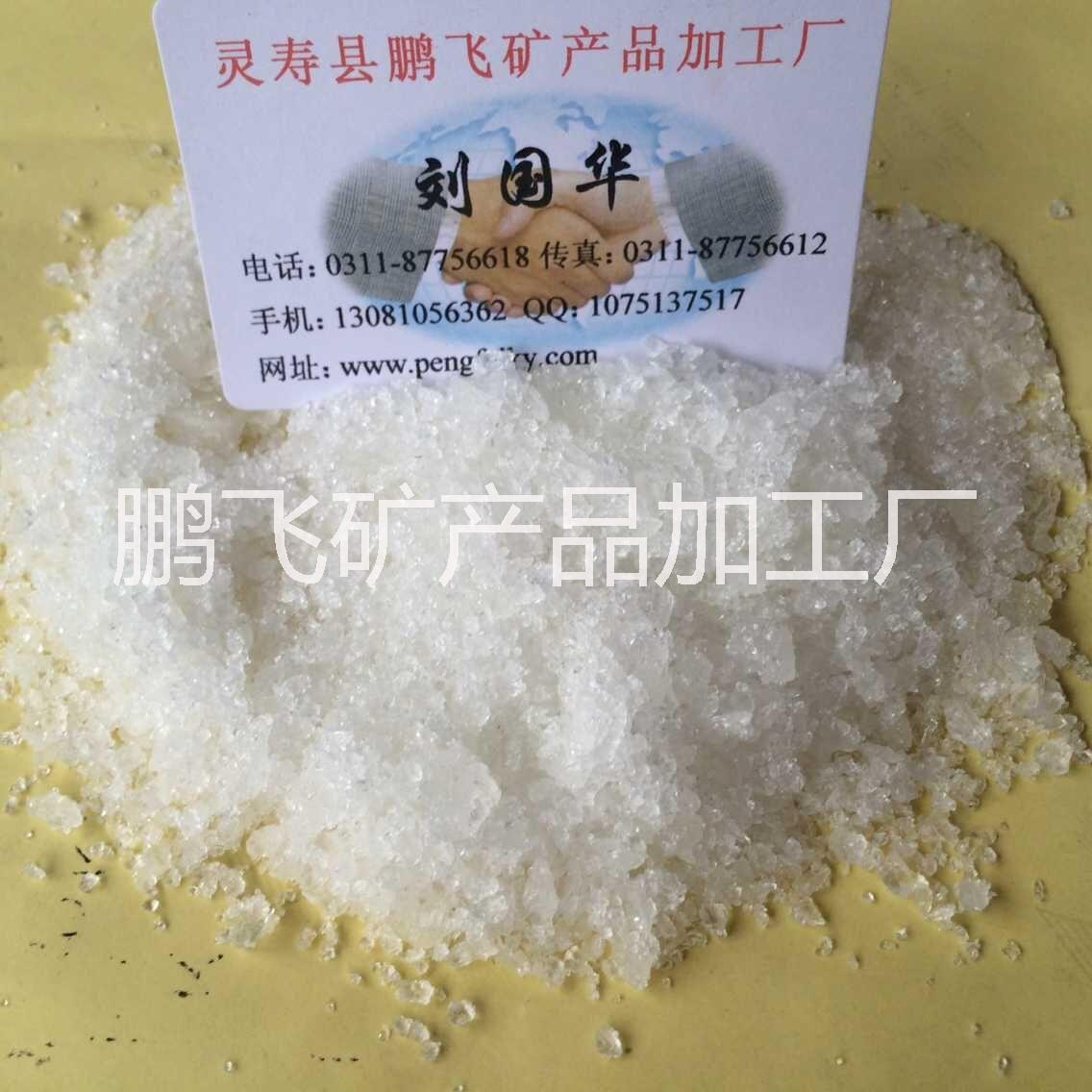 河北河北水溶性负离子粉涂料陶瓷用负离子涂料陶瓷用负离子