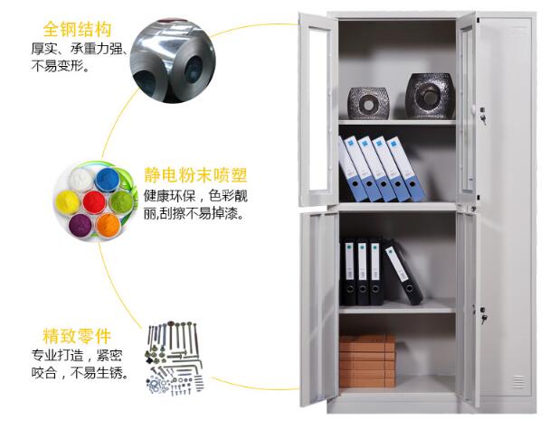 河南河南温岭文件柜尺寸无门固彩gc-w06【支持定制】