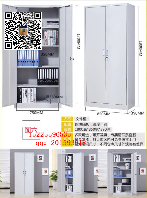 河南河南平顶山文件柜厂家固彩gc-08平顶山文件柜厂家固彩gc-08