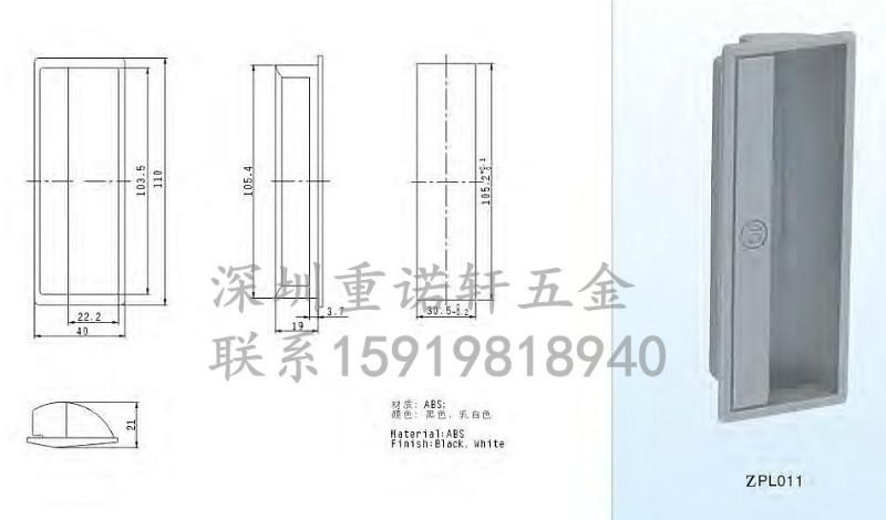 广东广东供应塑料嵌入式拉手文件柜拉手