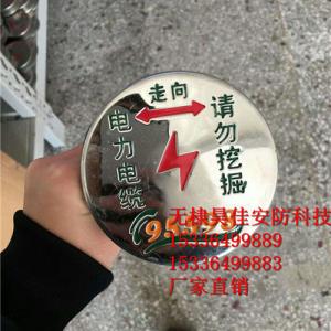 山东滨州供应地钉式燃气管道地面标识牌 钉子式燃气地面走向牌厂家批发