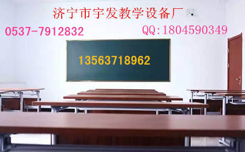 江苏南京济宁宇发黑板厂供应学校黑板 金属磁性绿板， 宇发教学黑板02型加厚磁性绿板， 宇发教学黑板加厚磁性绿板，