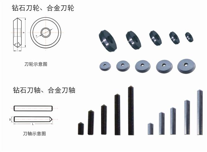 广东深圳供应光学玻璃切割刀轮 玻璃切割刀轮 康宁白板切割标准钻石刀轮S