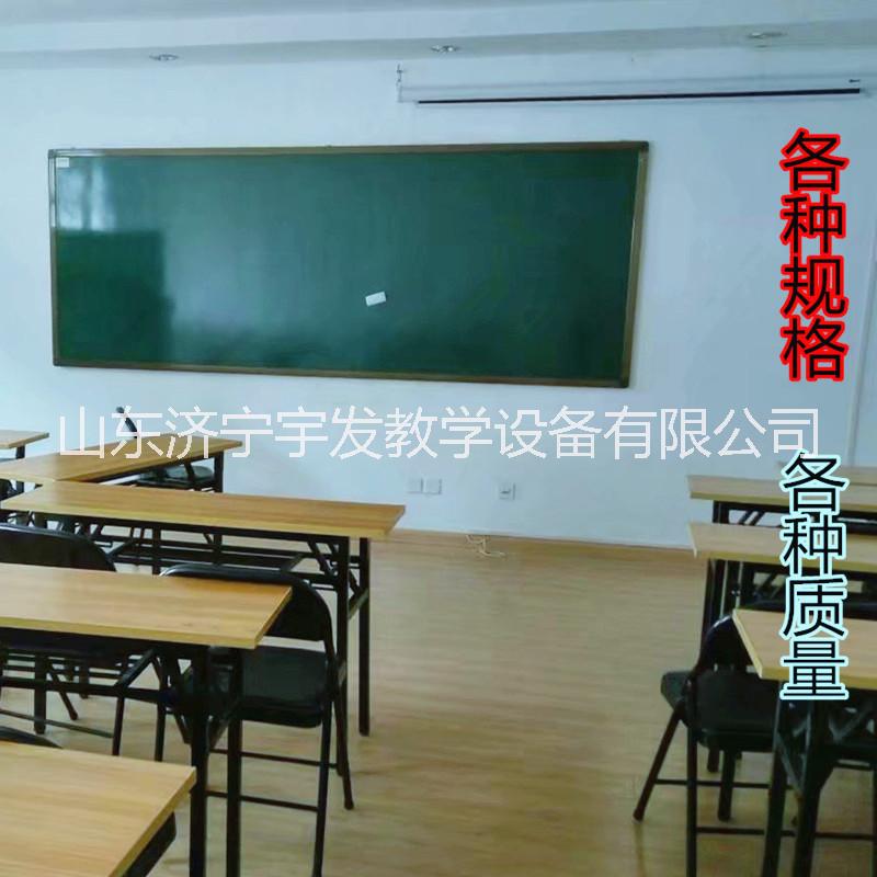 广东东莞辅导班黑板，培训机构用白板。山东黑板厂宇发文教用品厂定做学校4米黑板，移动升降黑板，学校金属磁性多媒体黑板