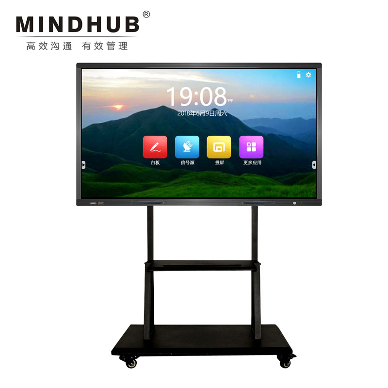 广东广东MINHUB 65/75/86寸 触摸屏电子白板电脑触控会议一体机