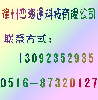 江苏徐州投影机维修出售出租批发换灯、视频展台、投影幕、监控、投影配件