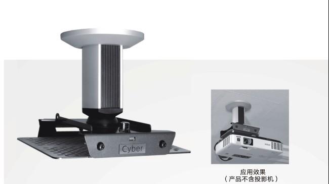 广东广州供应TENIN高质量投影机吊架