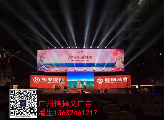 广东广州广州活动投影机出租|信舞义|活动LED屏出租报价